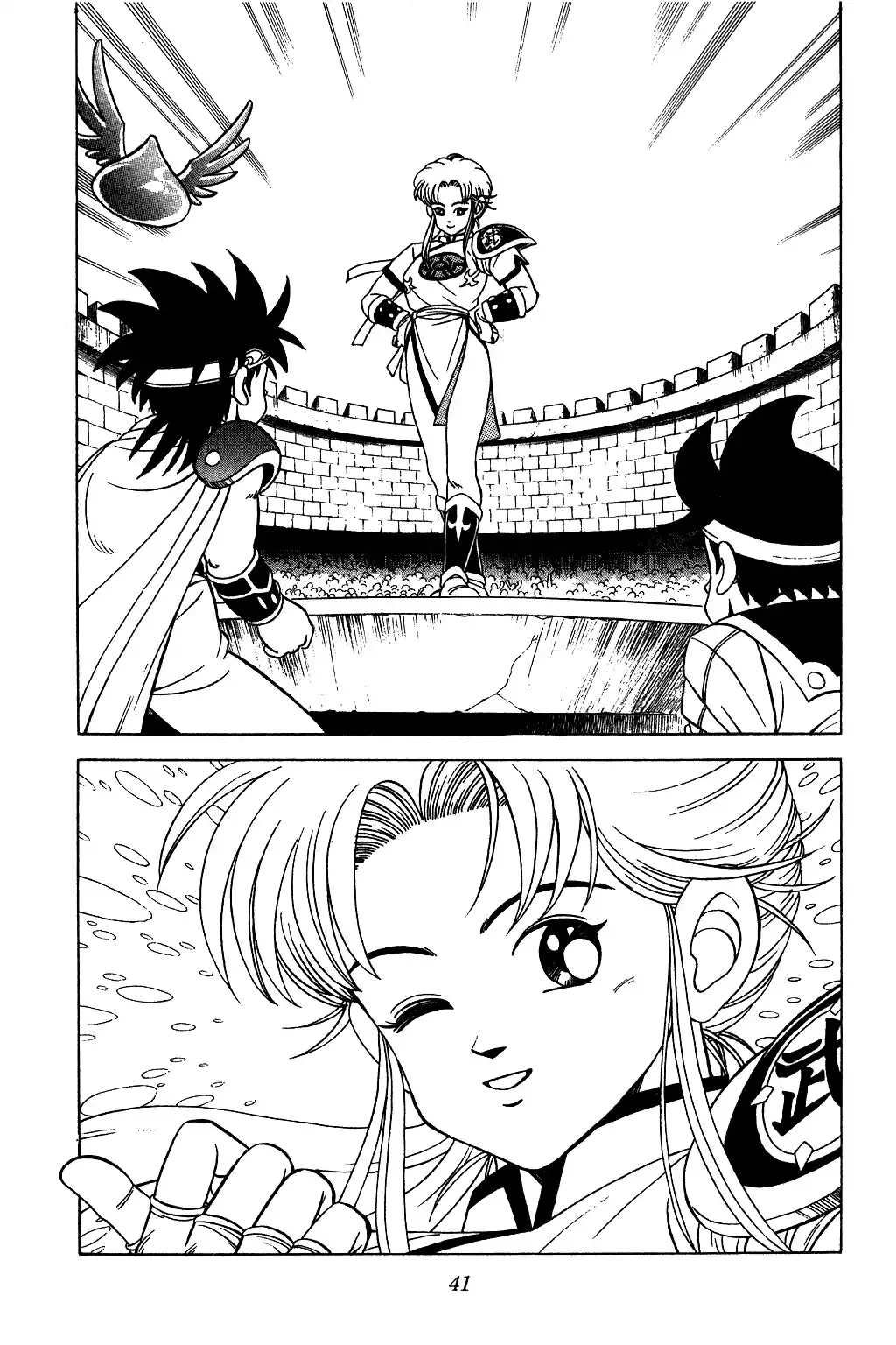 Dragon Quest Dai no Daibouken Chapter 120 20